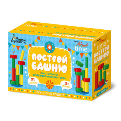 Игра настольная Построй башню Десятое Королевство 04328